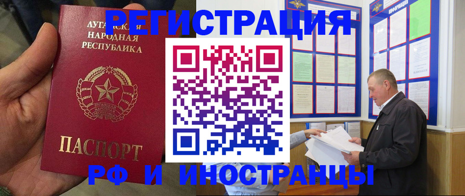 временная регистрация собственник в Таганроге