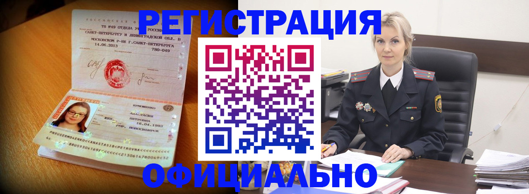найти адрес прописки в Таганроге
