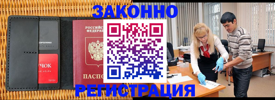 найти адрес прописки в Таганроге